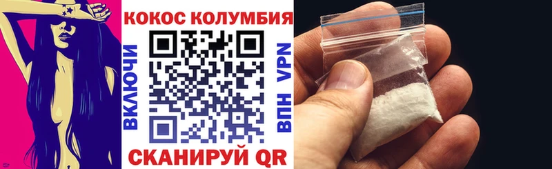 Где можно купить наркотики Балей АМФ  КЕТАМИН  ОМГ ОМГ сайт  Метамфетамин  Бошки Шишки  СОЛЬ  Гашиш  Галлюциногенные грибы 