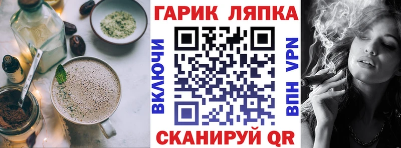 Еда ТГК конопля  где продают   Балей 