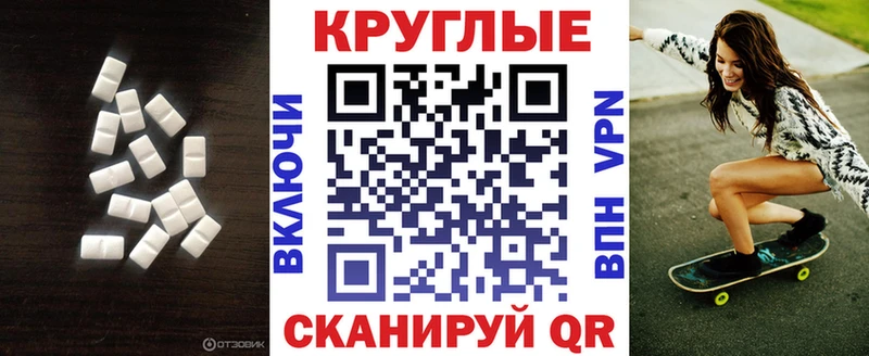 даркнет сайт  Балей  ЭКСТАЗИ MDMA 