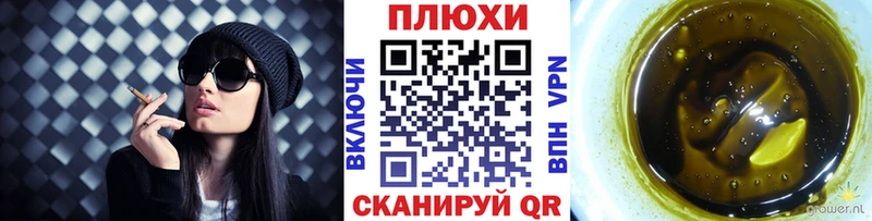 Гашиш Cannabis  купить наркотики сайты  Балей 