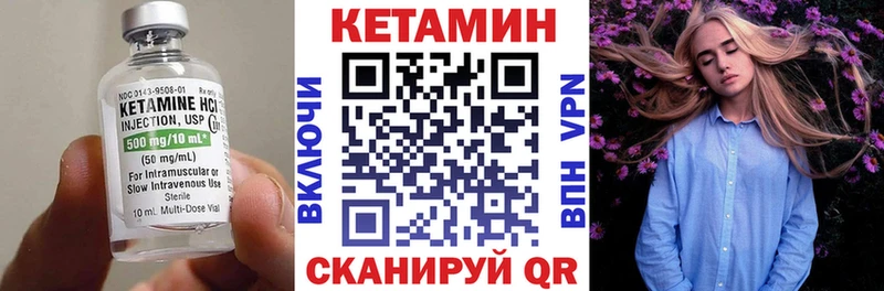 КЕТАМИН ketamine  гидра как войти  Балей 