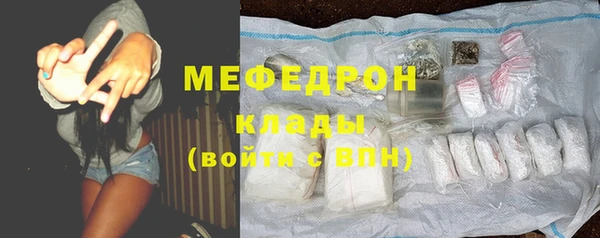mdpv Армянск