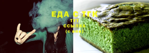 сатива Новый Уренгой