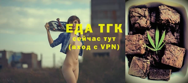 марихуана Аркадак