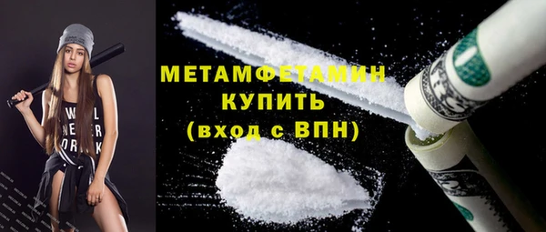 кокаин VHQ Ачинск