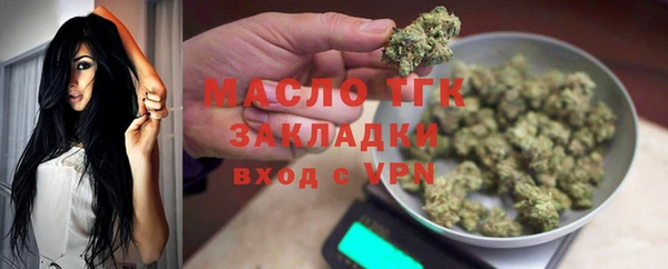 марихуана Аркадак
