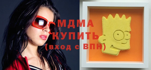 марихуана Аркадак
