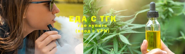 гидра Арсеньев