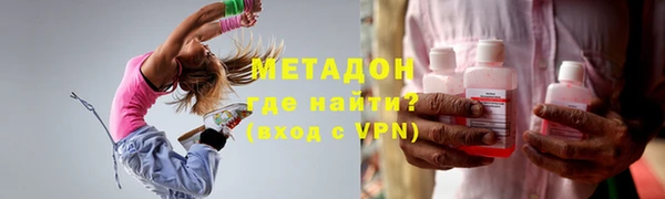 ALPHA PVP Бердск