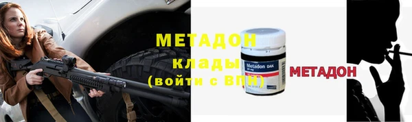 mdpv Армянск