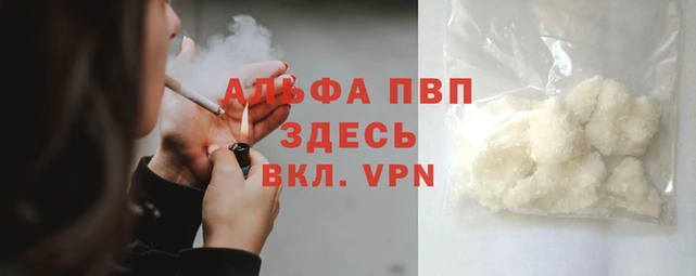 марихуана Алзамай