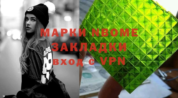 гидра Арсеньев