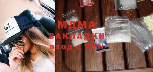 mdpv Армянск