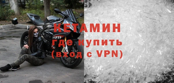 гидра Арсеньев