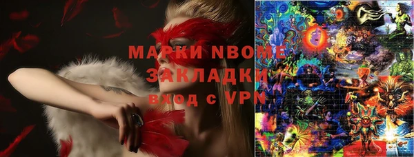 гашик Орехово-Зуево