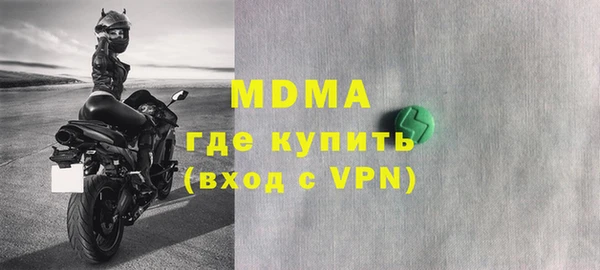 гидра Арсеньев