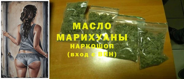 гидра Арсеньев