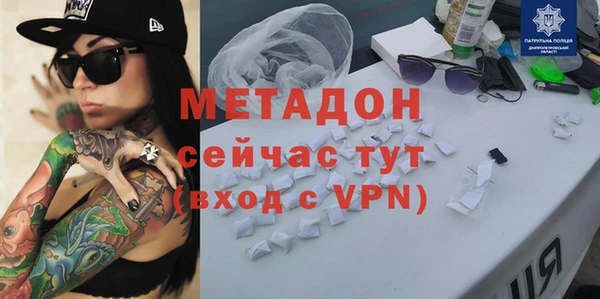 mdpv Армянск