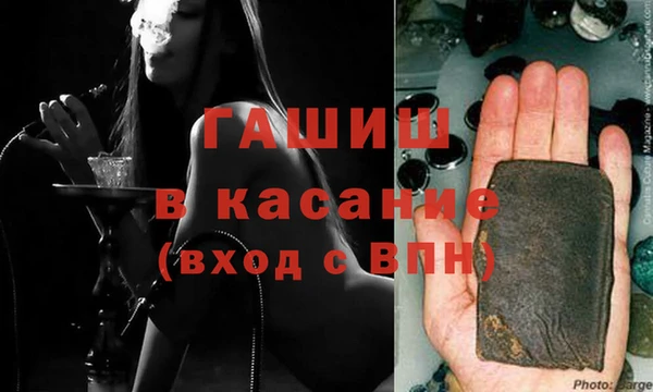 марихуана Аркадак