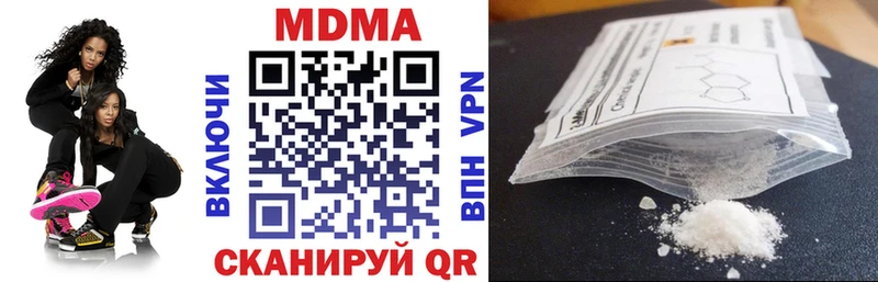 MDMA кристаллы  мега ссылки  Балей 