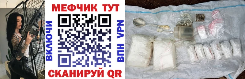 кракен ССЫЛКА  это состав  Мефедрон 4 MMC  Балей 
