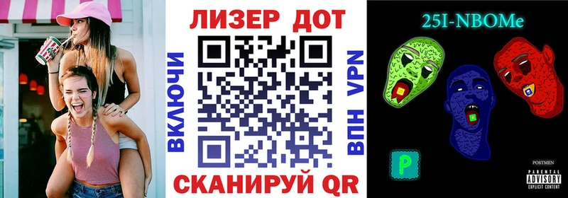 Марки 25I-NBOMe 1500мкг kraken tor Балей