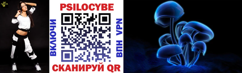 Галлюциногенные грибы мухоморы  Балей 